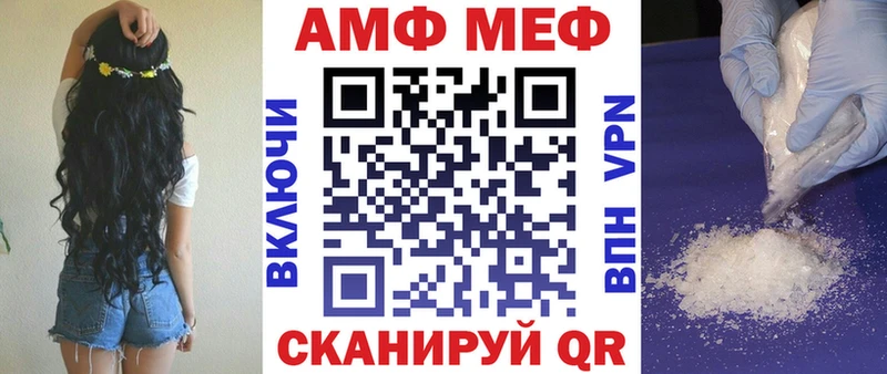 blacksprut вход  Чердынь  Amphetamine 98% 