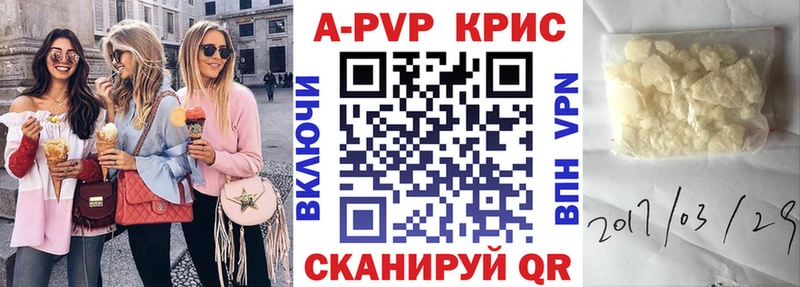 A-PVP СК  KRAKEN рабочий сайт  Чердынь  хочу  