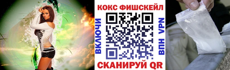 COCAIN Колумбийский  Чердынь 