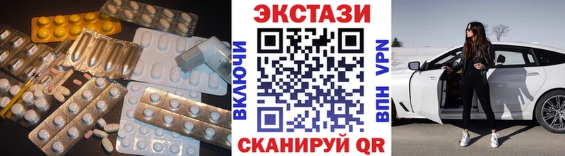 ЭКСТАЗИ louis Vuitton Чердынь