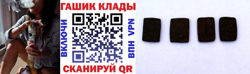Гашиш hashish  где купить наркоту  KRAKEN зеркало  Чердынь 