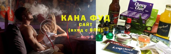 дистиллят марихуана Михайловка