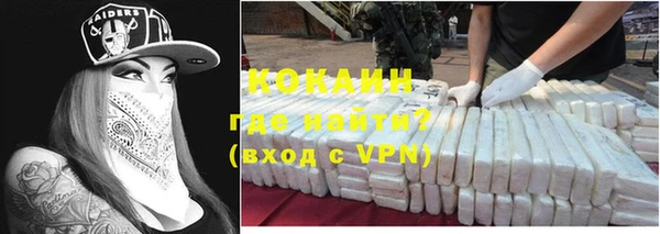 COCAINE Михайлов