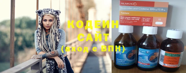 мет Болохово
