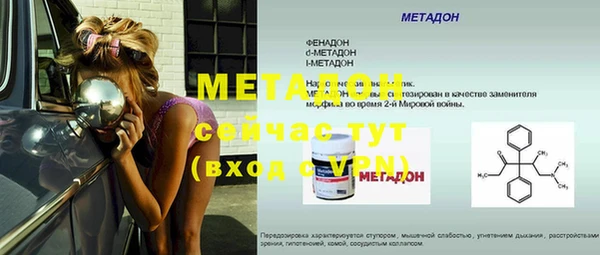 COCAINE Михайлов
