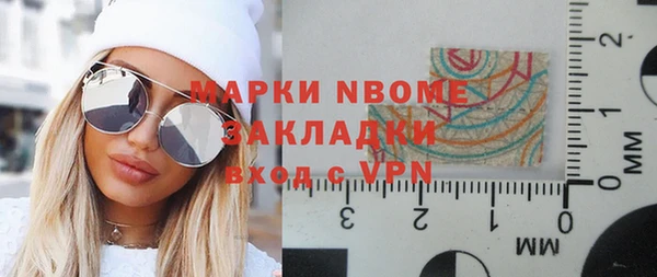 дистиллят марихуана Михайловка
