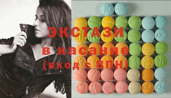 дистиллят марихуана Михайловка