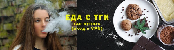 синтетический гашиш Болотное