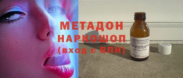 дистиллят марихуана Михайловка