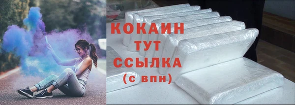 экстази Болхов