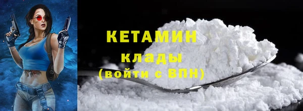 дистиллят марихуана Михайловка