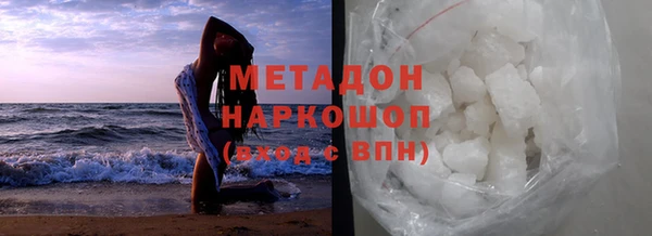 дистиллят марихуана Михайловка