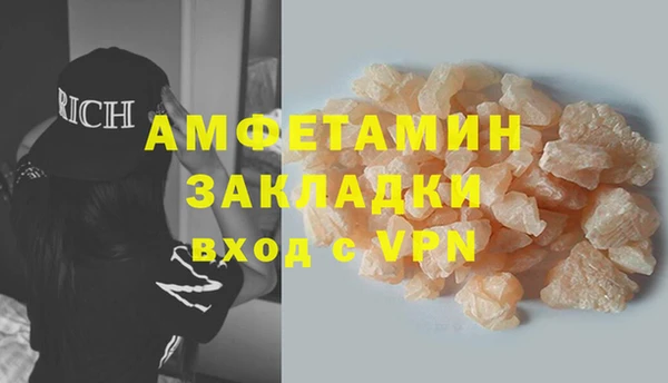 дистиллят марихуана Михайловка