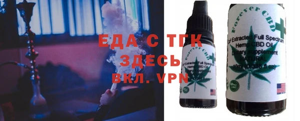 дистиллят марихуана Михайловка