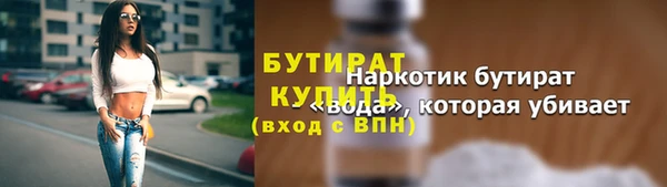 прущая мука Михайловск