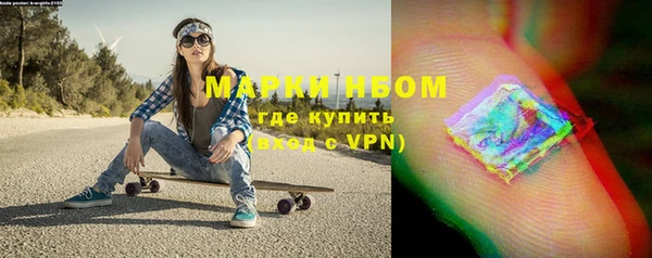 мет Болохово