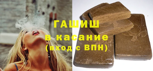 дистиллят марихуана Михайловка