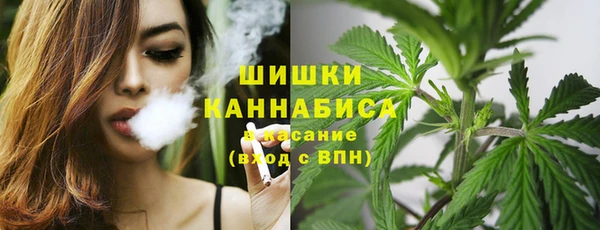 дистиллят марихуана Михайловка