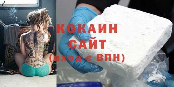 синтетический гашиш Болотное