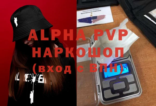 экстази Болхов
