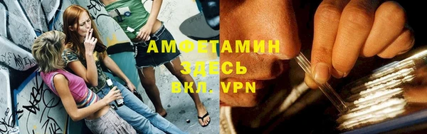 дистиллят марихуана Михайловка