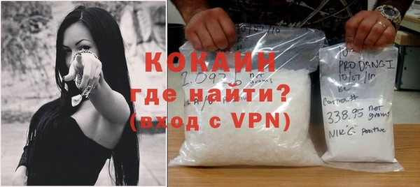 COCAINE Михайлов