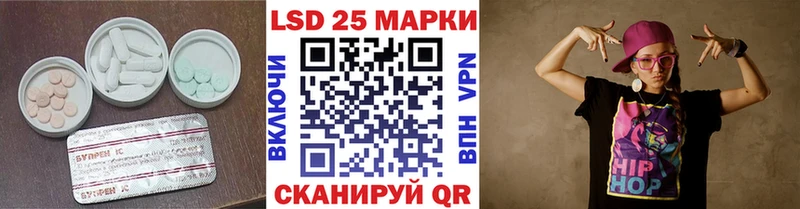 Лсд 25 экстази ecstasy  Чердынь 
