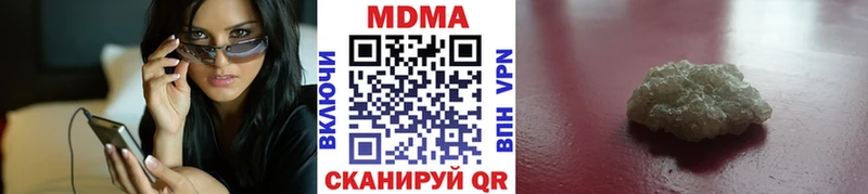 МДМА crystal  Чердынь 