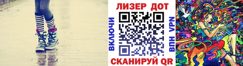 Марки 25I-NBOMe 1,8мг  продажа наркотиков  mega маркетплейс  Чердынь 