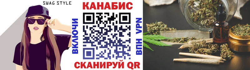 Каннабис White Widow  Чердынь 